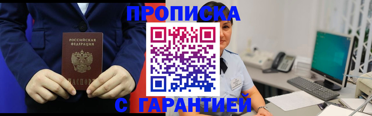 регистрация для школы в Ельне