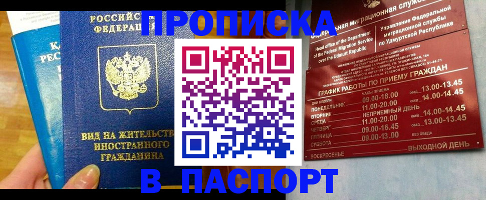 регистрация для дет. сада в Ельне